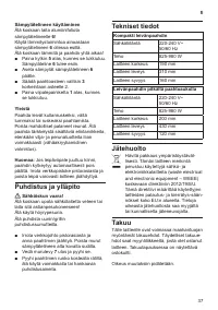 Страница 41
