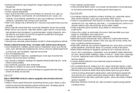 Страница 86