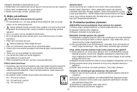 Страница 95