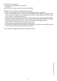 Страница 49