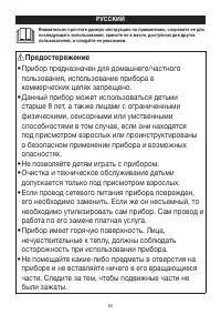 Страница 50