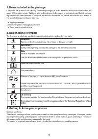 Страница 10