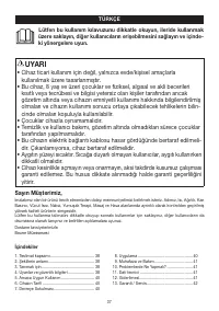 Страница 37