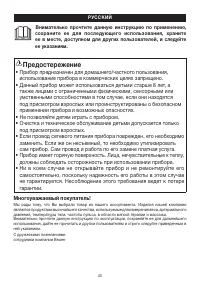 Страница 43
