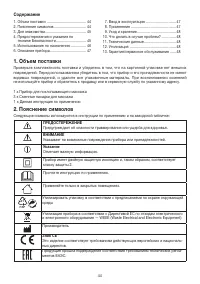 Страница 44