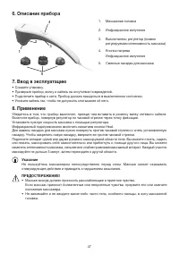 Страница 47