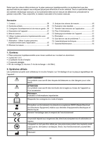Страница 38