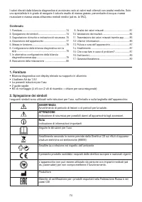 Страница 74