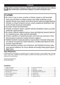 Страница 37