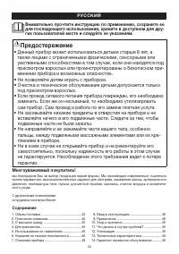 Страница 44