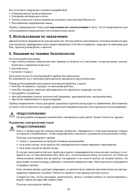 Страница 46