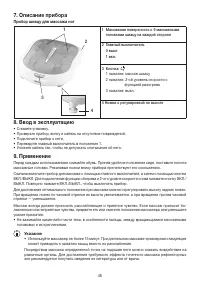 Страница 48