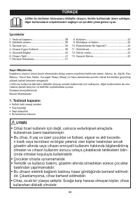 Страница 38