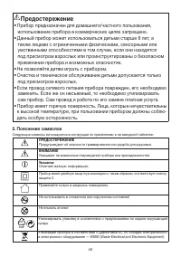 Страница 46