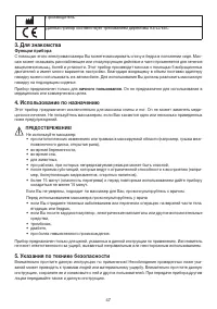 Страница 47