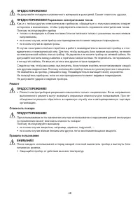 Страница 48