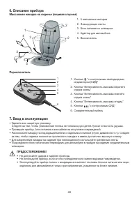 Страница 49