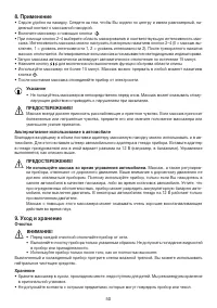 Страница 50