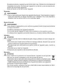 Страница 23