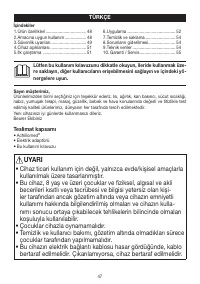 Страница 47