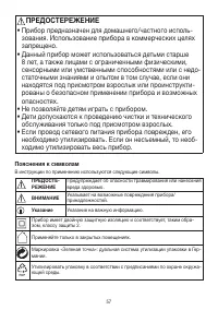 Страница 57