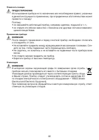 Страница 60