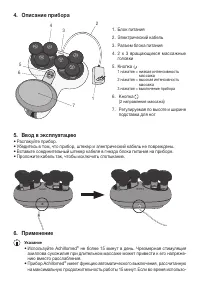Страница 61