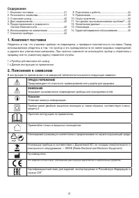 Страница 41