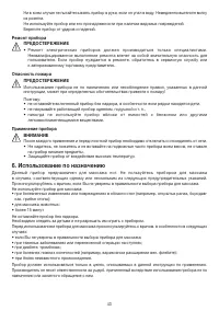 Страница 43
