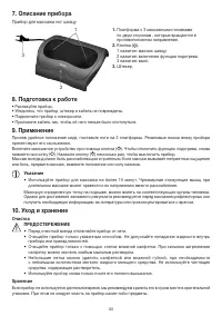 Страница 44