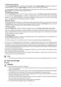 Страница 15