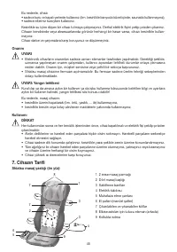 Страница 45
