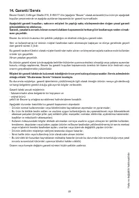 Страница 49