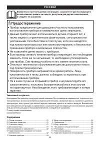 Страница 50
