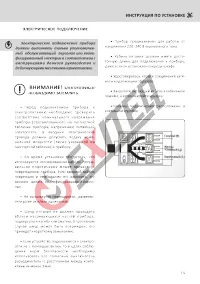 Страница 17