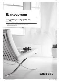 Страница 23