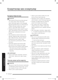 Страница 40