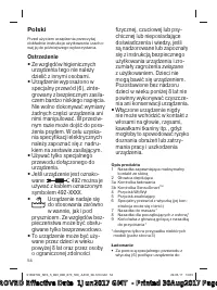 Страница 54