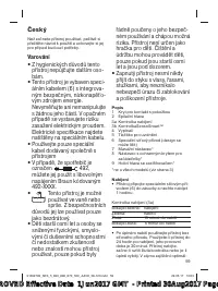 Страница 59