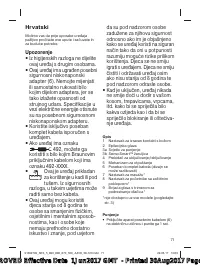 Страница 71