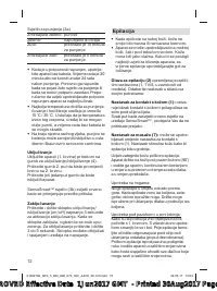 Страница 72