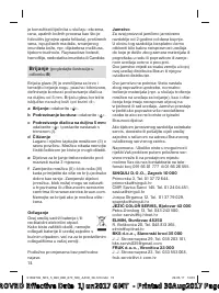 Страница 74