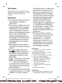 Страница 96