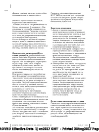 Страница 98