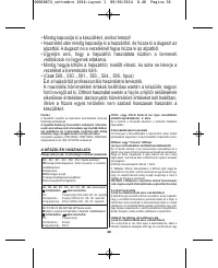 Страница 38