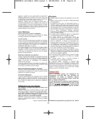 Страница 51
