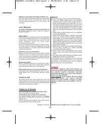 Страница 57