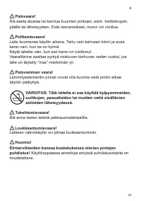 Страница 45