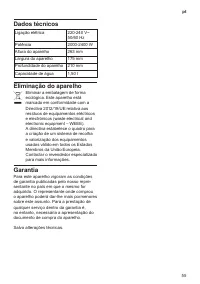 Страница 57