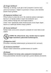 Страница 65